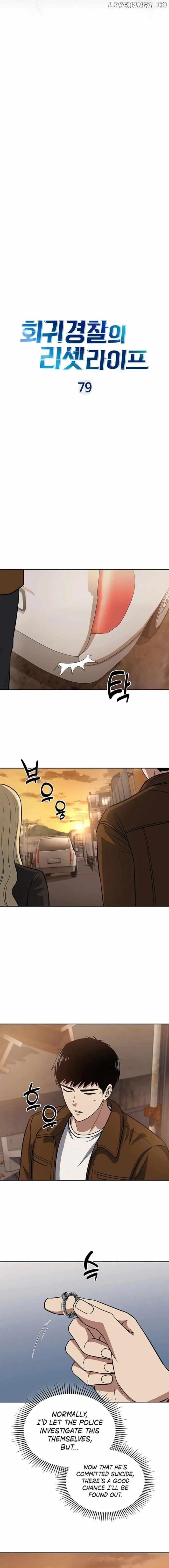 Reset Life of Regression Police - Chapter 79 Page 4