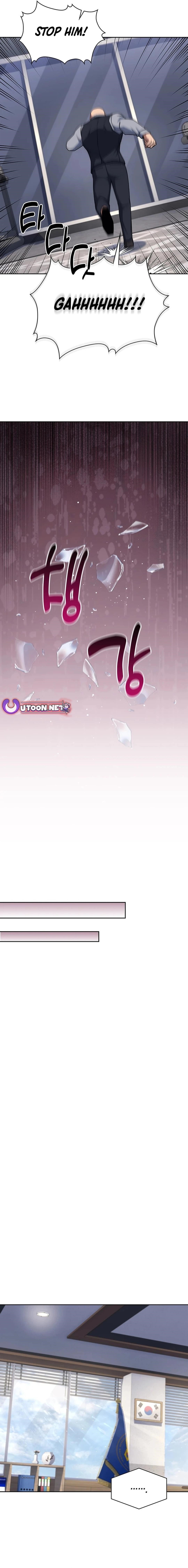 Reset Life of Regression Police - Chapter 88 Page 14