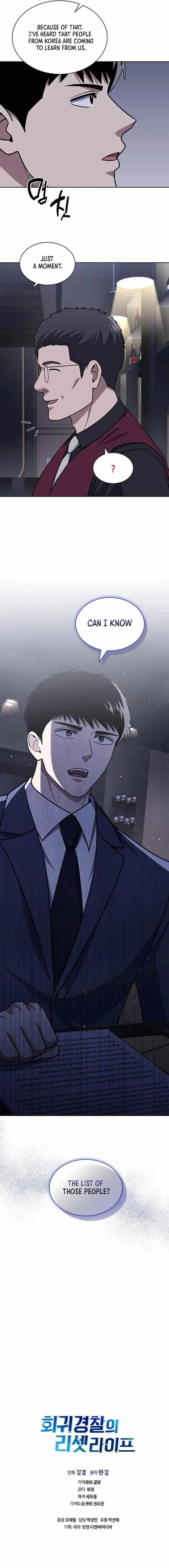 Reset Life of Regression Police - Chapter 93 Page 15