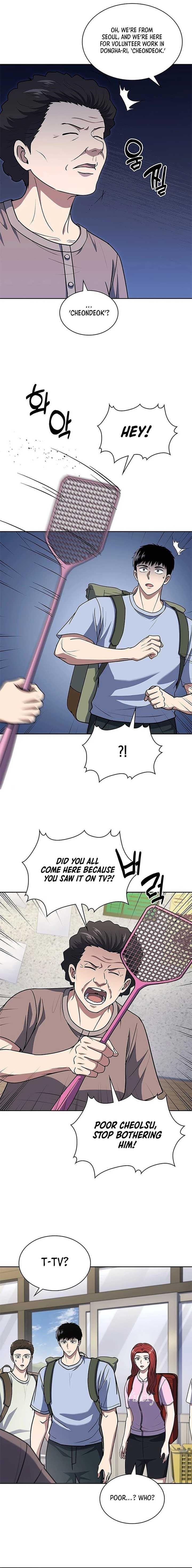 Reset Life of Regression Police - Chapter 94 Page 14