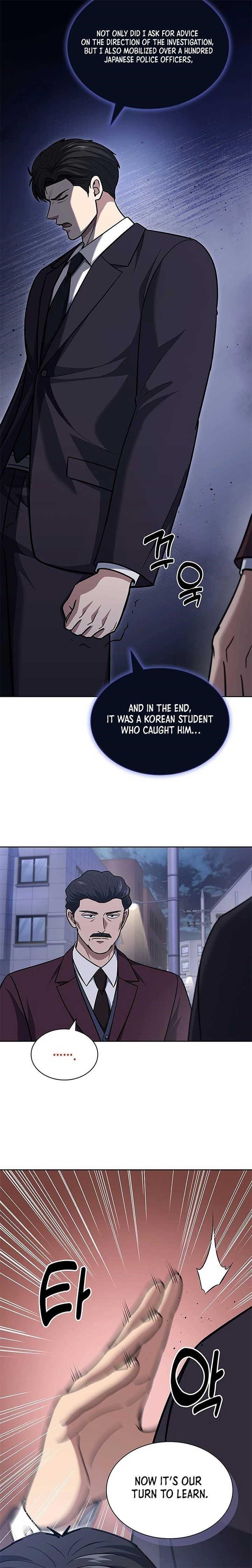 Reset Life of Regression Police - Chapter 94 Page 3