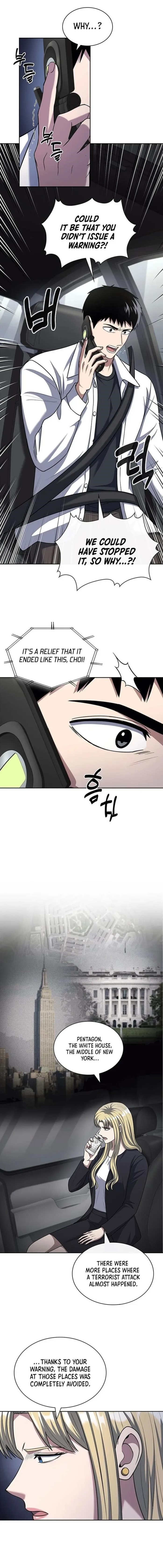 Reset Life of Regression Police - Chapter 99 Page 1