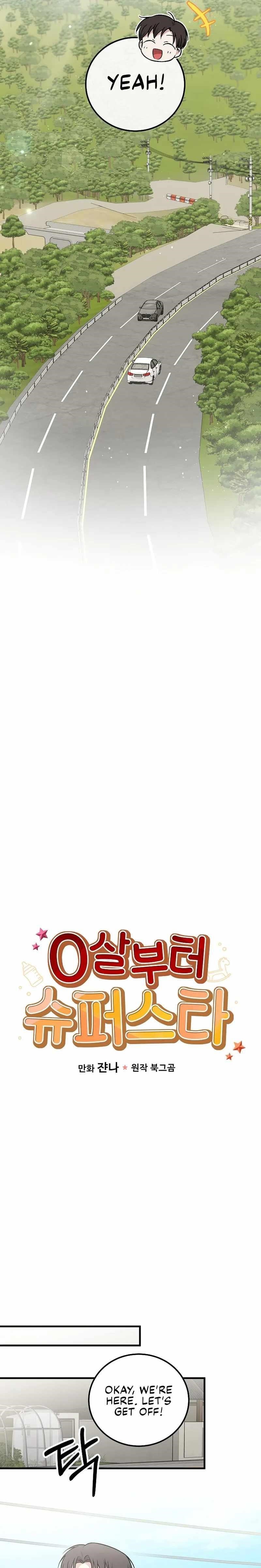 Superstar From Age 0 - Chapter 21 Page 4