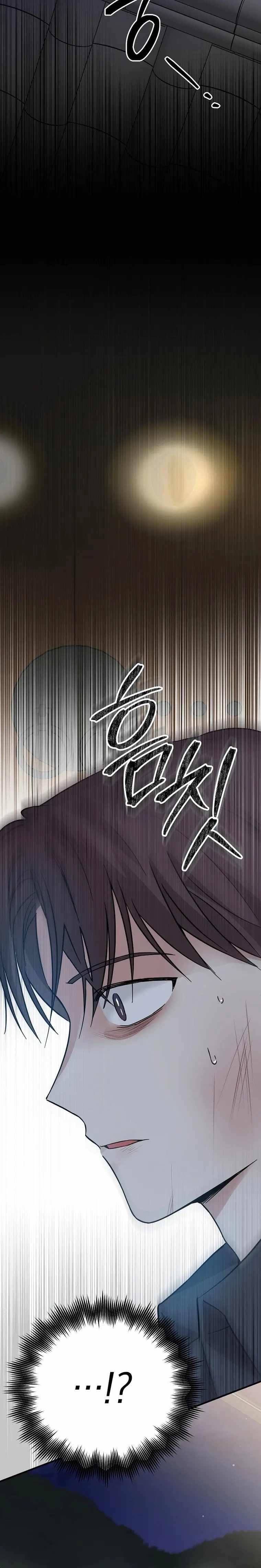 Superstar From Age 0 - Chapter 22 Page 18