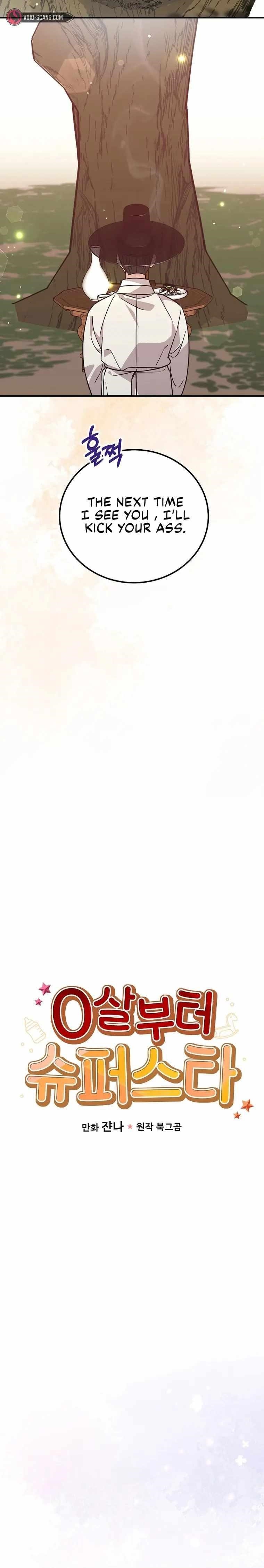 Superstar From Age 0 - Chapter 22 Page 9