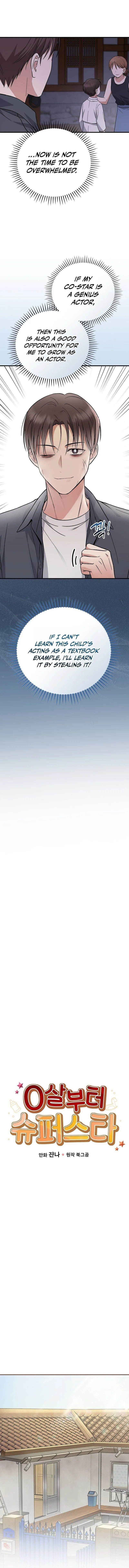 Superstar From Age 0 - Chapter 23 Page 4