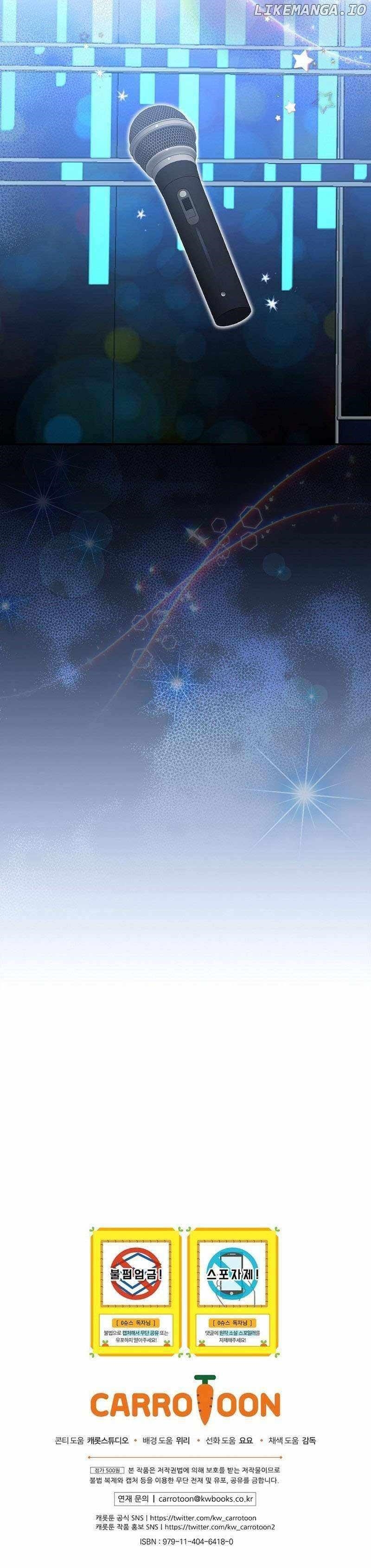 Superstar From Age 0 - Chapter 28 Page 12