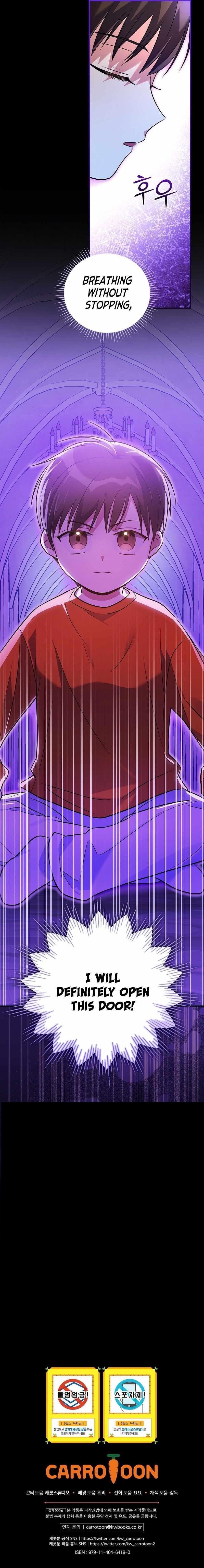 Superstar From Age 0 - Chapter 31 Page 11