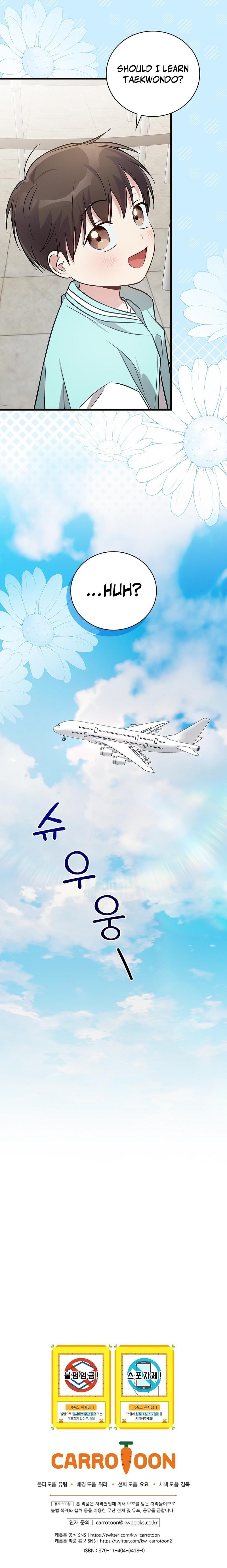 Superstar From Age 0 - Chapter 37 Page 14