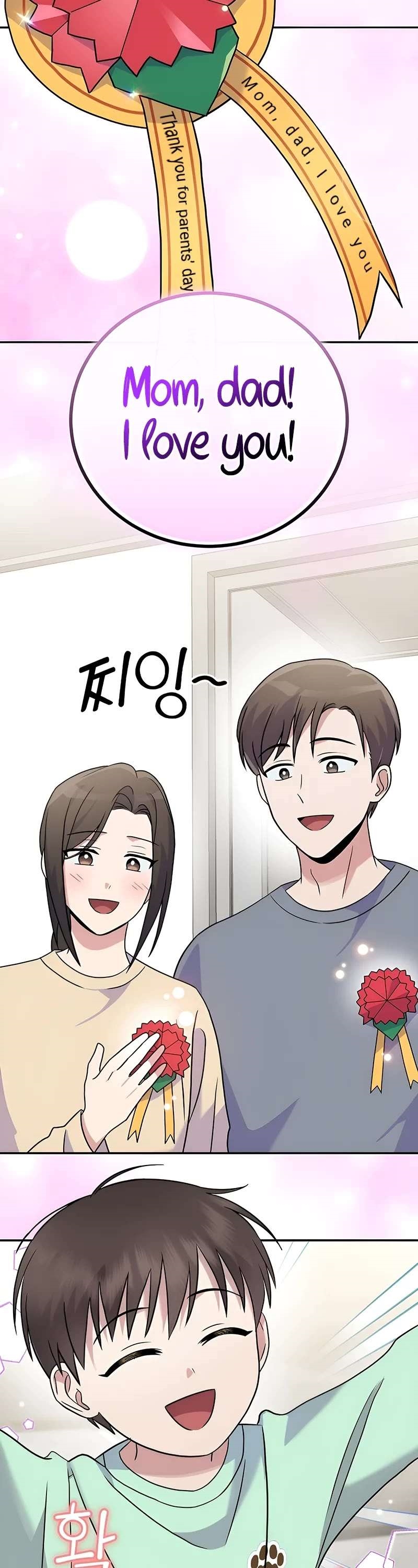 Superstar From Age 0 - Chapter 43 Page 32