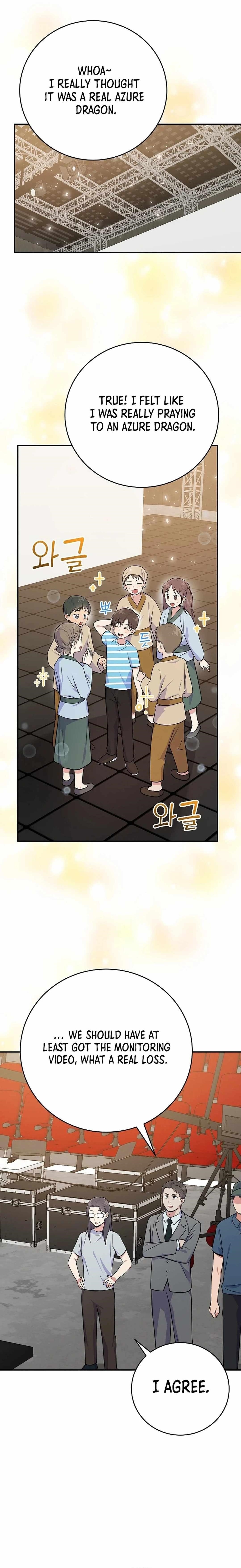 Superstar From Age 0 - Chapter 49 Page 1