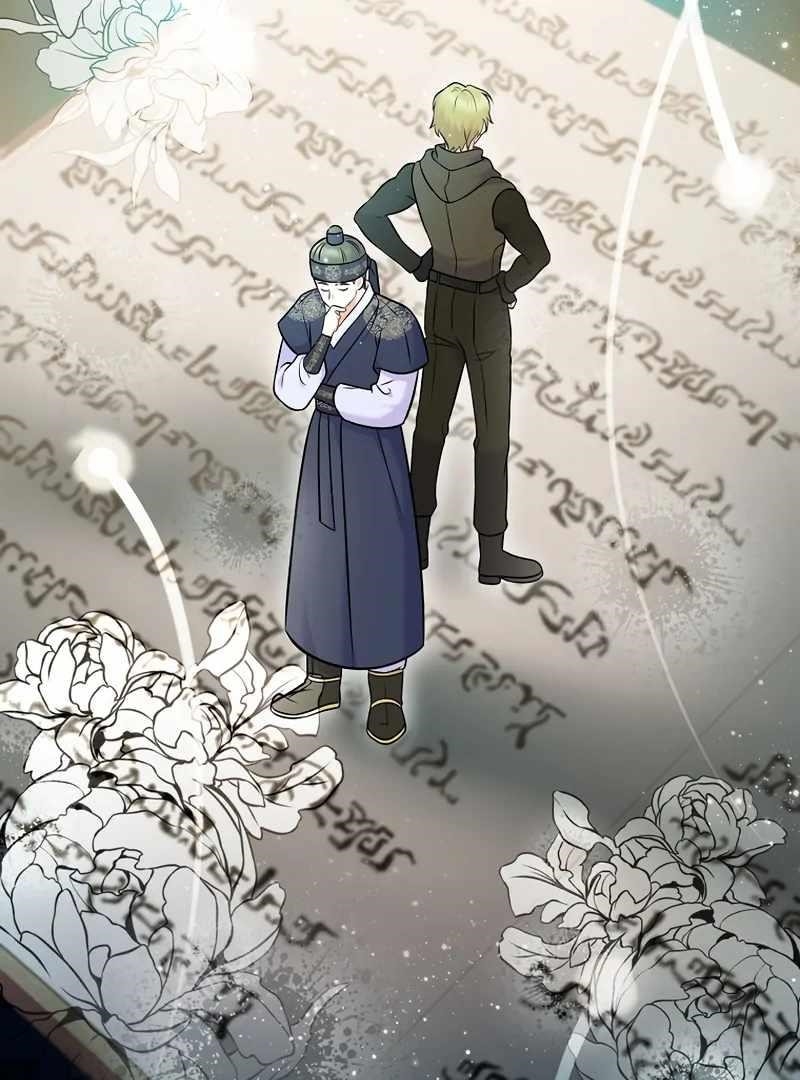 Superstar From Age 0 - Chapter 61 Page 15