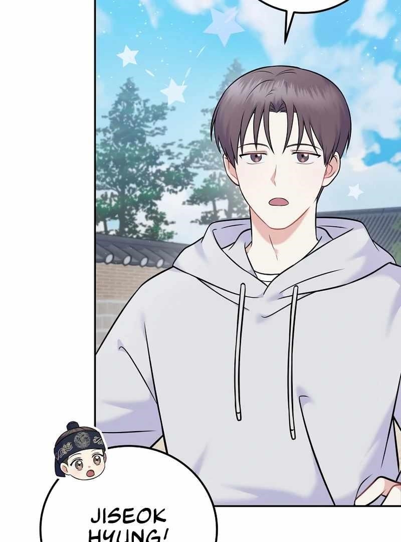 Superstar From Age 0 - Chapter 61 Page 54