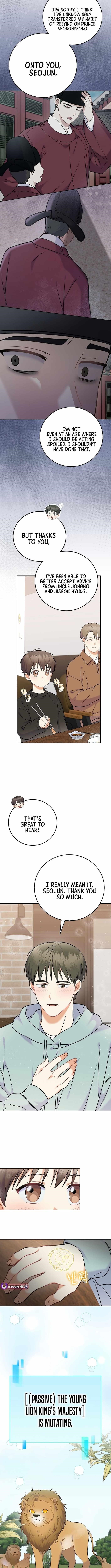 Superstar From Age 0 - Chapter 62 Page 7