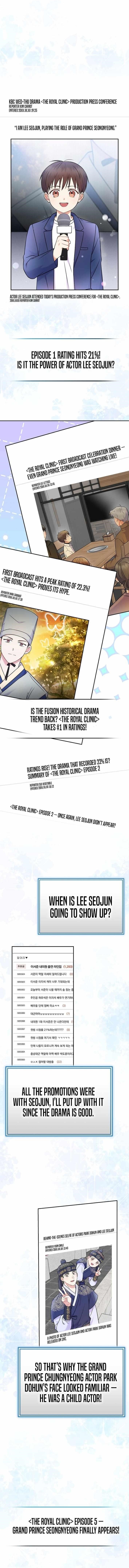 Superstar From Age 0 - Chapter 63 Page 1