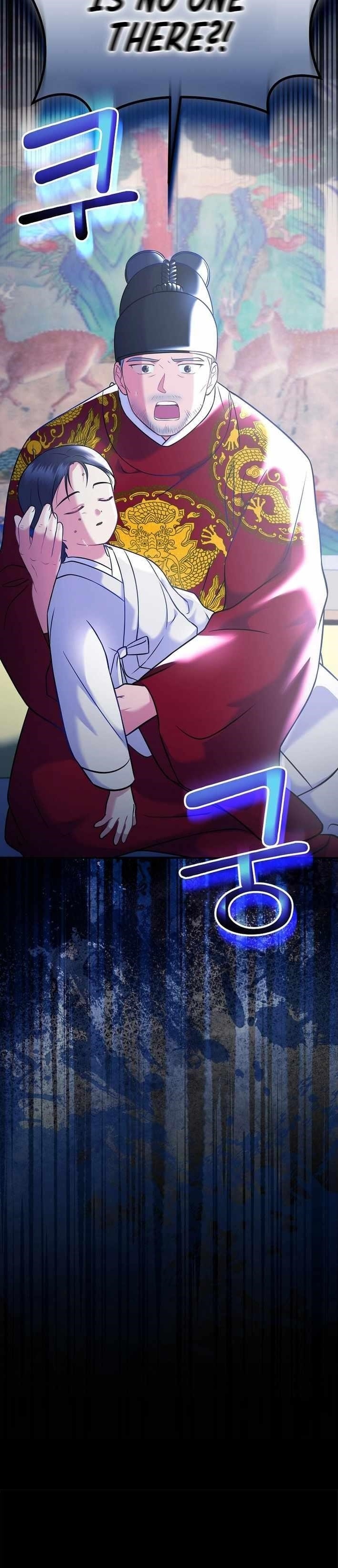 Superstar From Age 0 - Chapter 63 Page 13