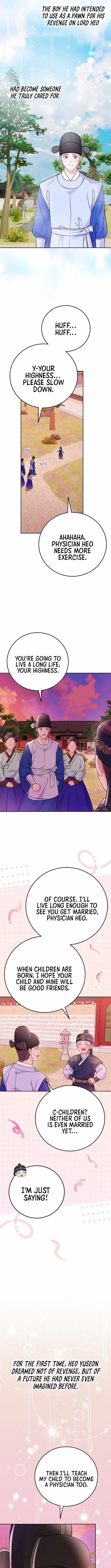 Superstar From Age 0 - Chapter 63 Page 6