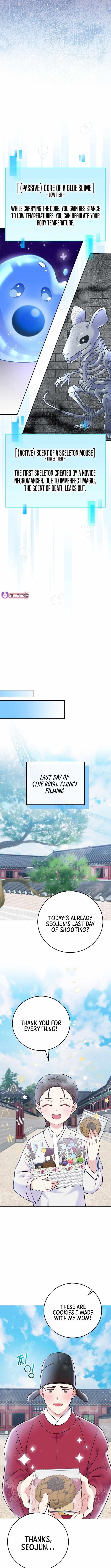 Superstar From Age 0 - Chapter 63 Page 9