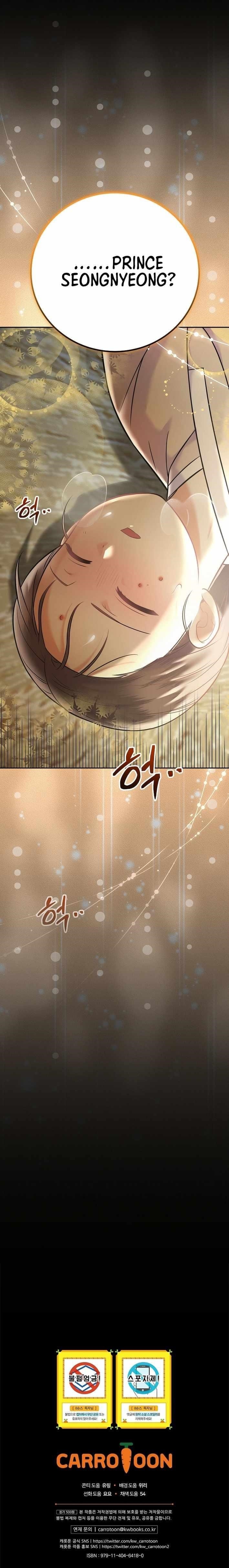 Superstar From Age 0 - Chapter 64 Page 12