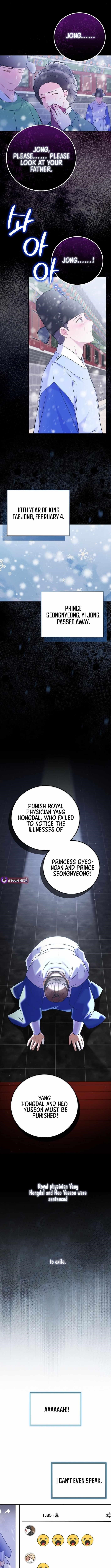 Superstar From Age 0 - Chapter 64 Page 6