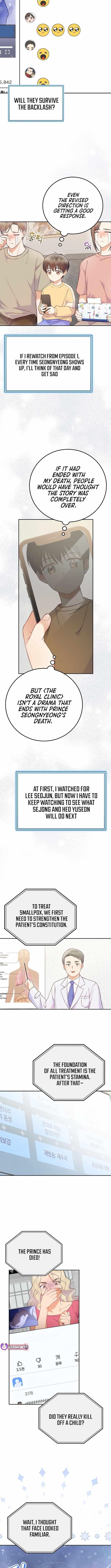 Superstar From Age 0 - Chapter 64 Page 7