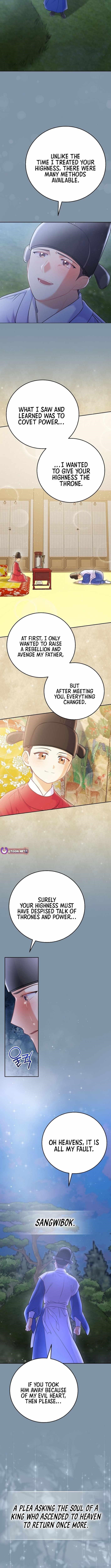 Superstar From Age 0 - Chapter 65 Page 6