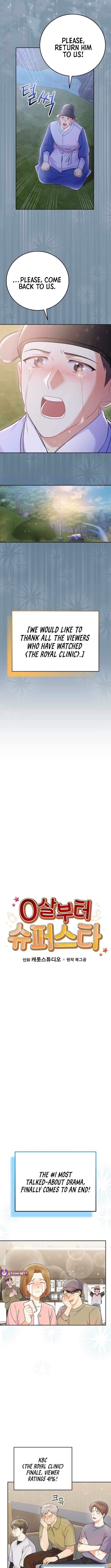 Superstar From Age 0 - Chapter 65 Page 7