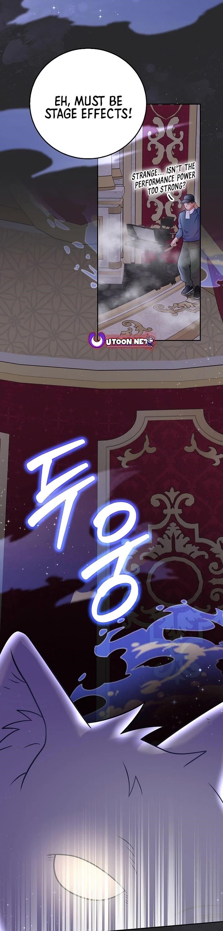 Superstar From Age 0 - Chapter 67 Page 23