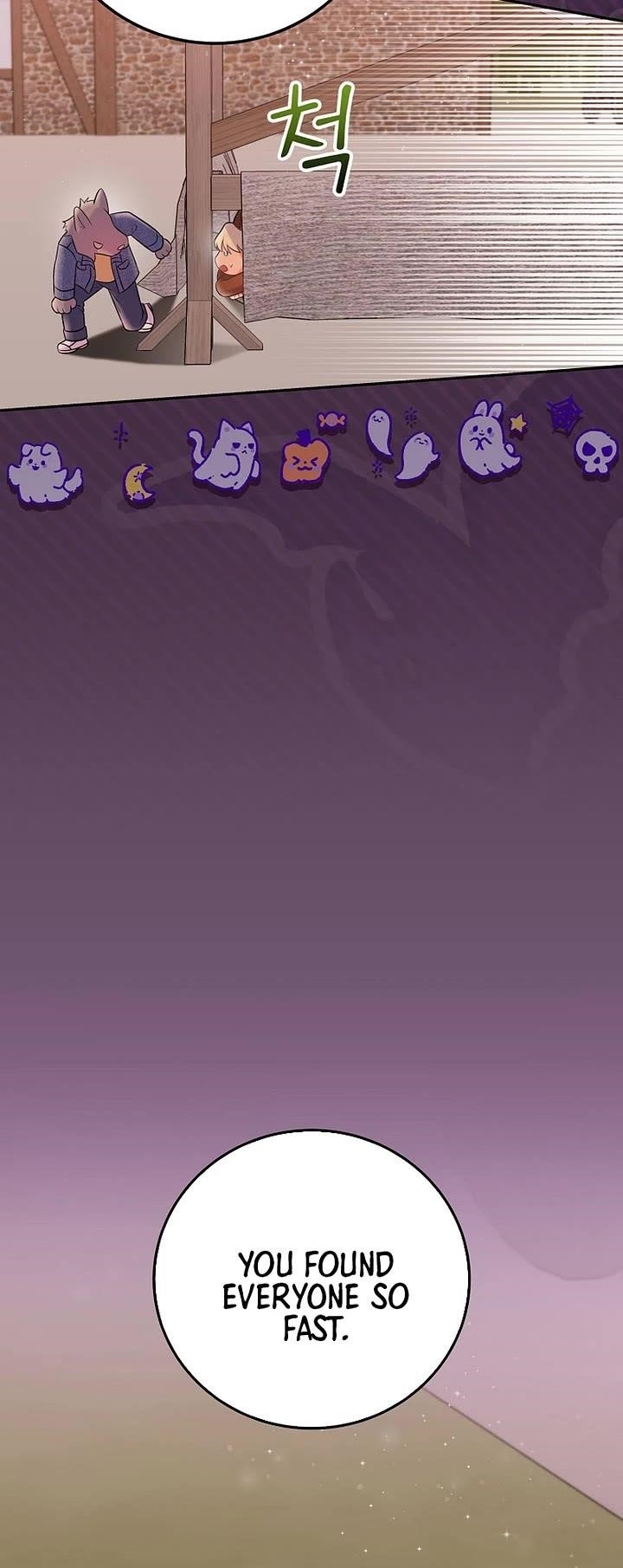 Superstar From Age 0 - Chapter 67 Page 5