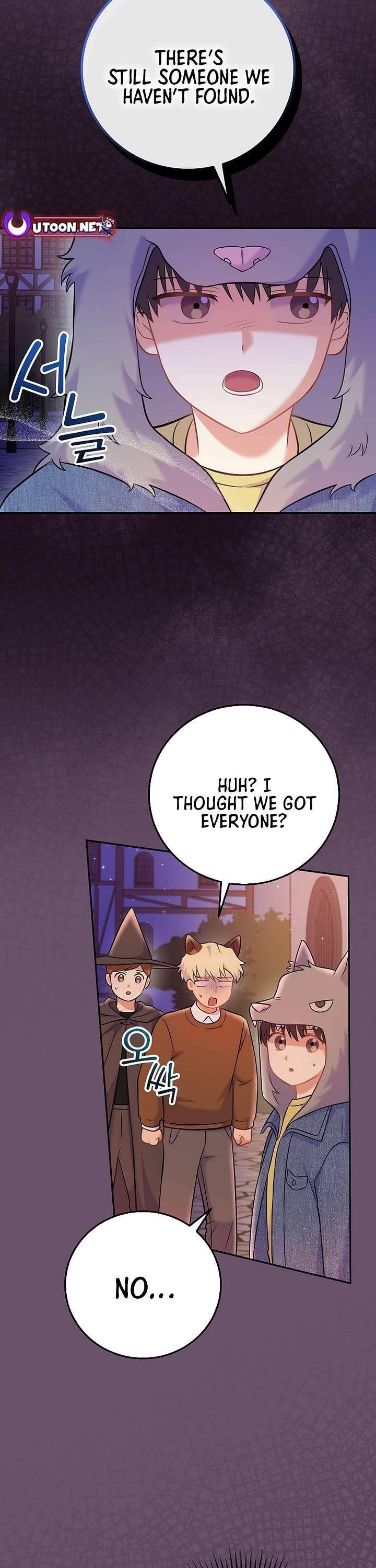 Superstar From Age 0 - Chapter 67 Page 7