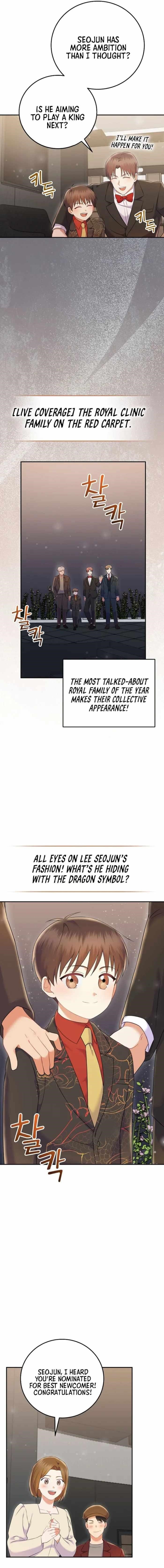 Superstar From Age 0 - Chapter 69 Page 13