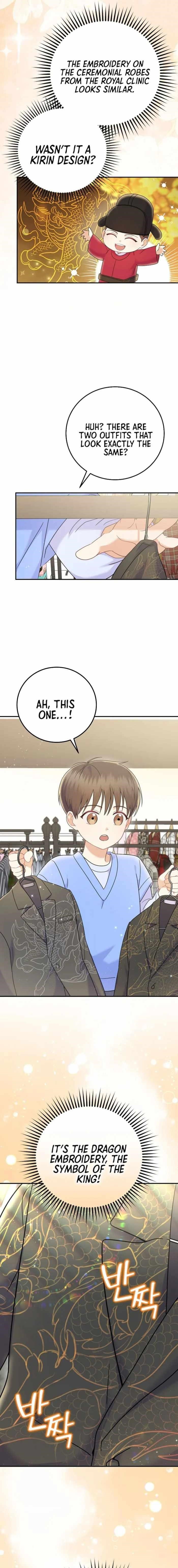 Superstar From Age 0 - Chapter 69 Page 7