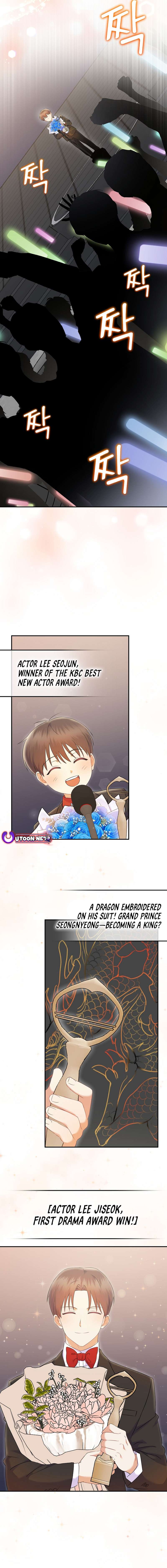 Superstar From Age 0 - Chapter 70 Page 11