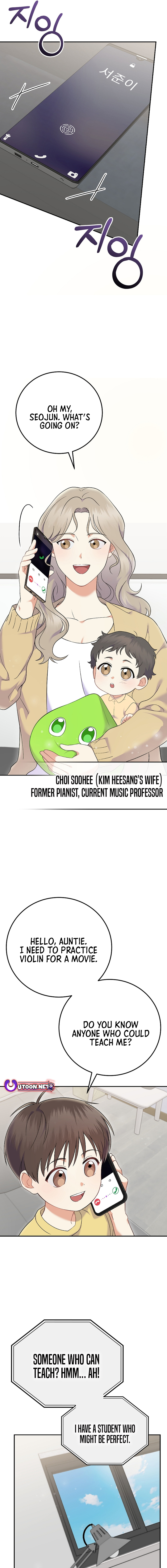 Superstar From Age 0 - Chapter 72 Page 7