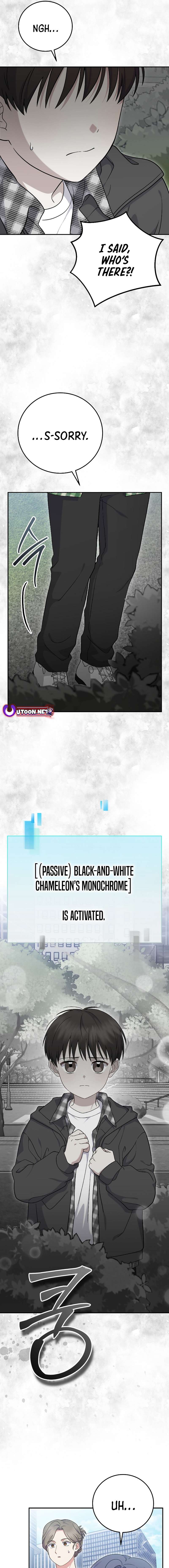 Superstar From Age 0 - Chapter 74 Page 17