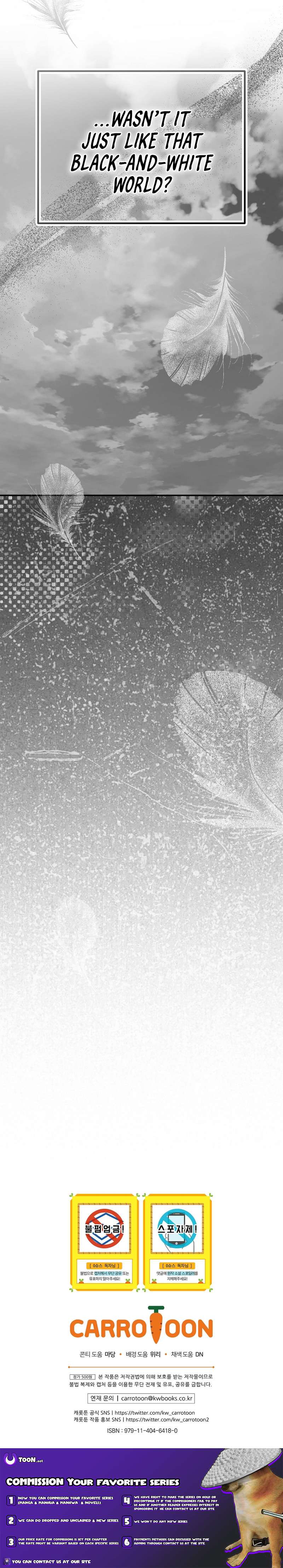 Superstar From Age 0 - Chapter 74 Page 21