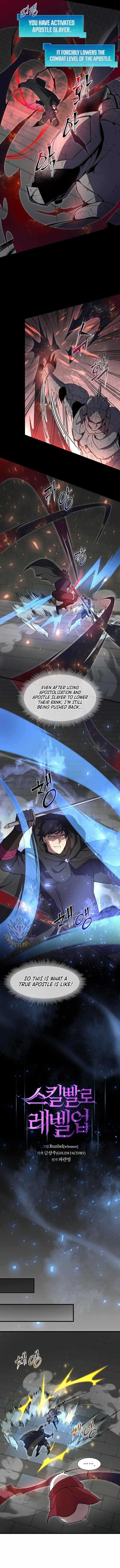 Level Up With Skills - Chapter 105 Page 4