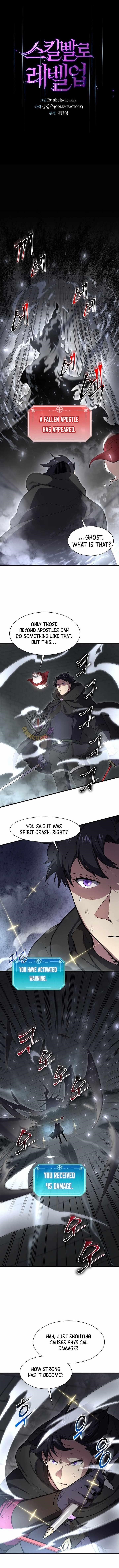 Level Up With Skills - Chapter 106 Page 1