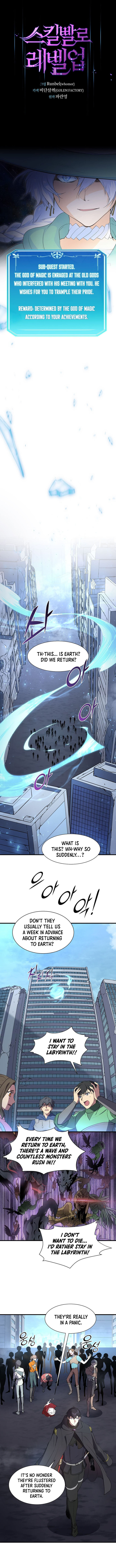 Level Up With Skills - Chapter 112 Page 1