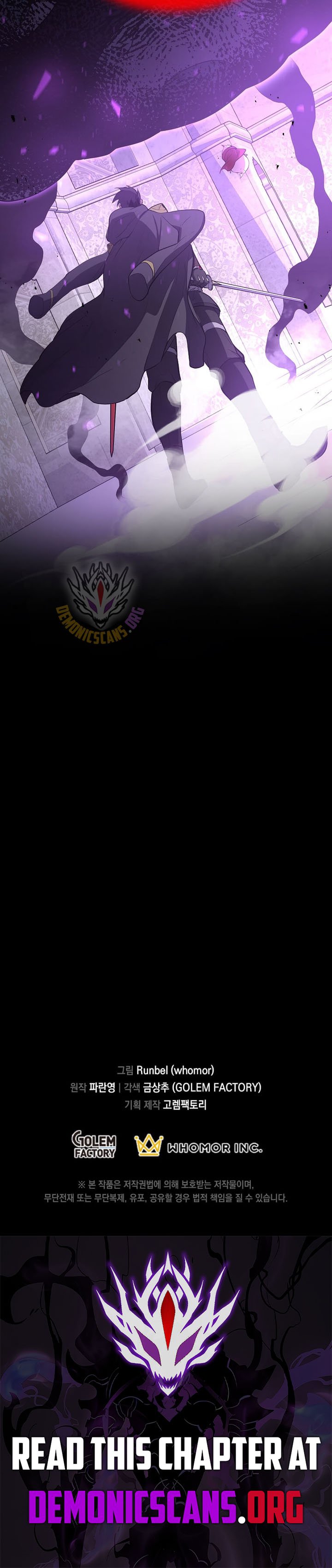 Level Up With Skills - Chapter 121 Page 15