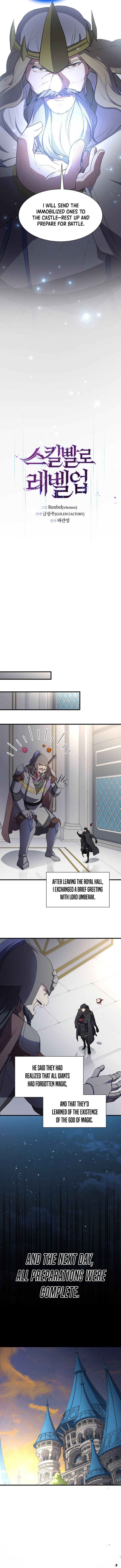 Level Up With Skills - Chapter 121 Page 4