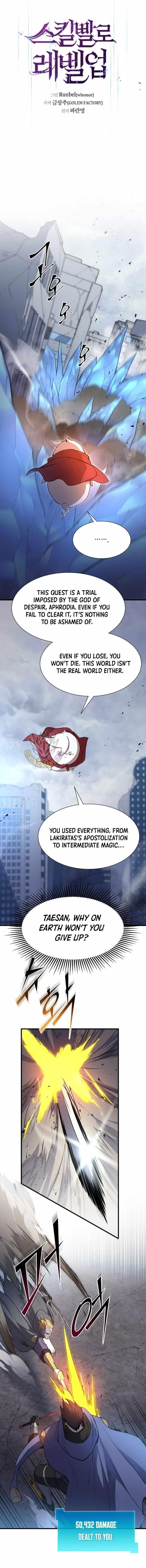 Level Up With Skills - Chapter 134 Page 1