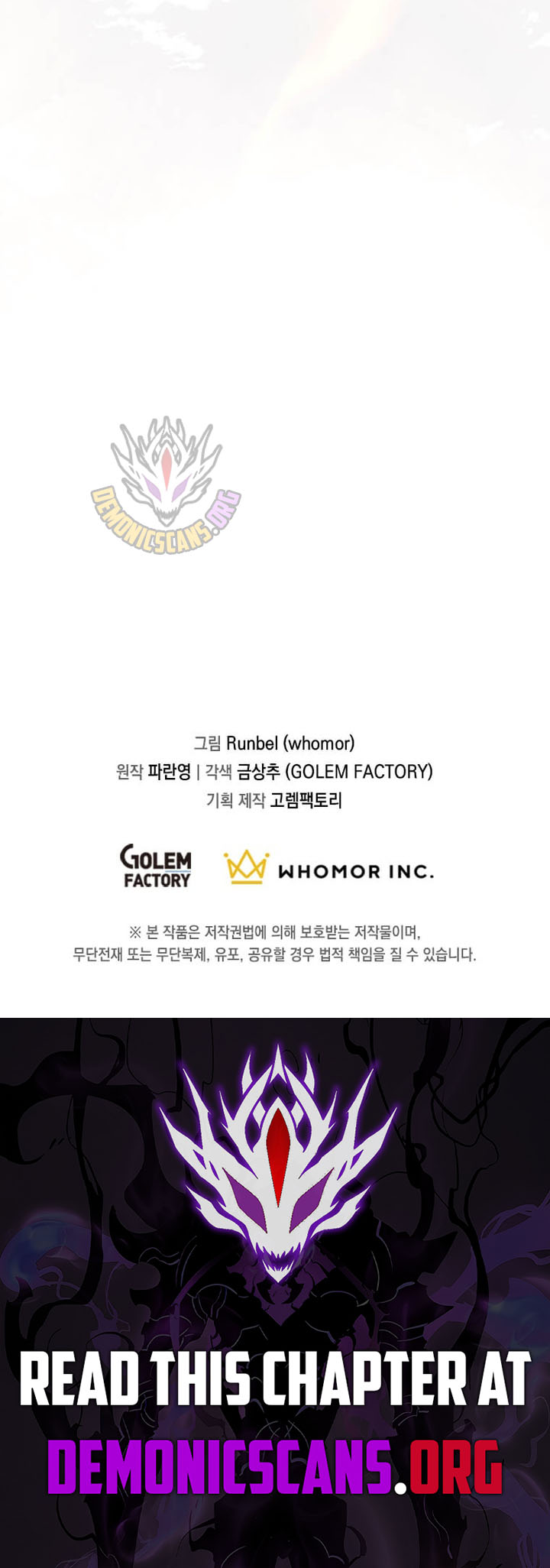 Level Up With Skills - Chapter 141 Page 17