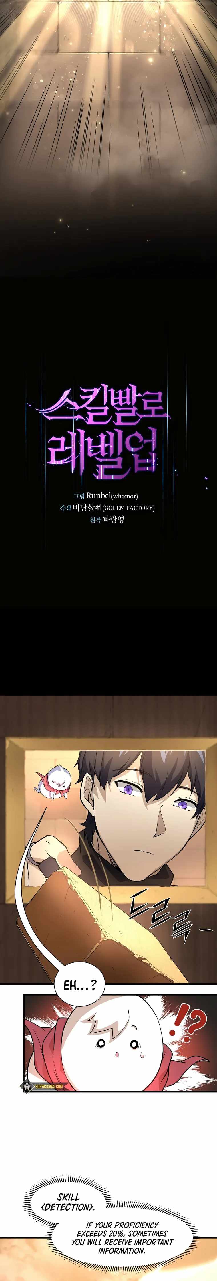 Level Up With Skills - Chapter 20 Page 9