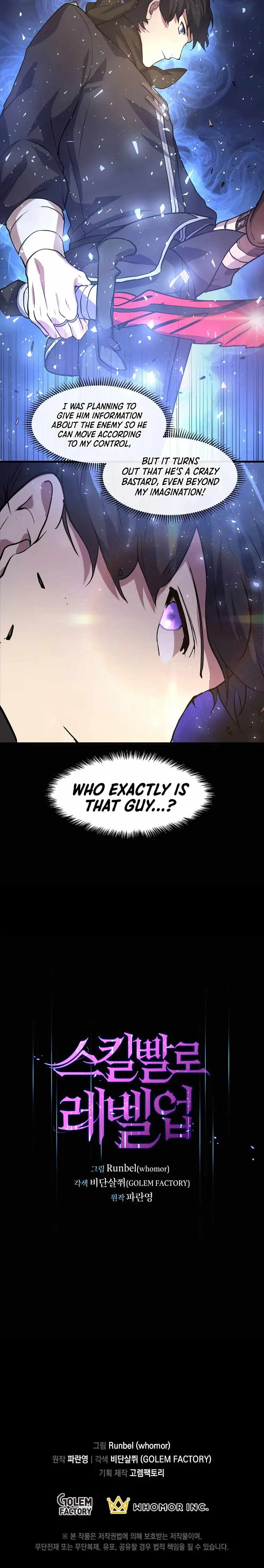 Level Up With Skills - Chapter 21 Page 27