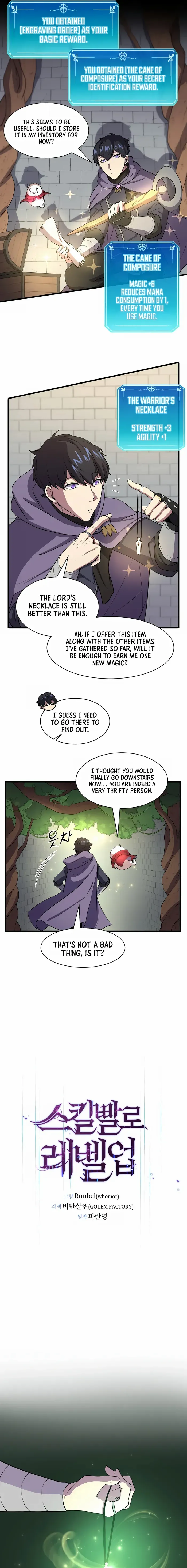 Level Up With Skills - Chapter 32 Page 5