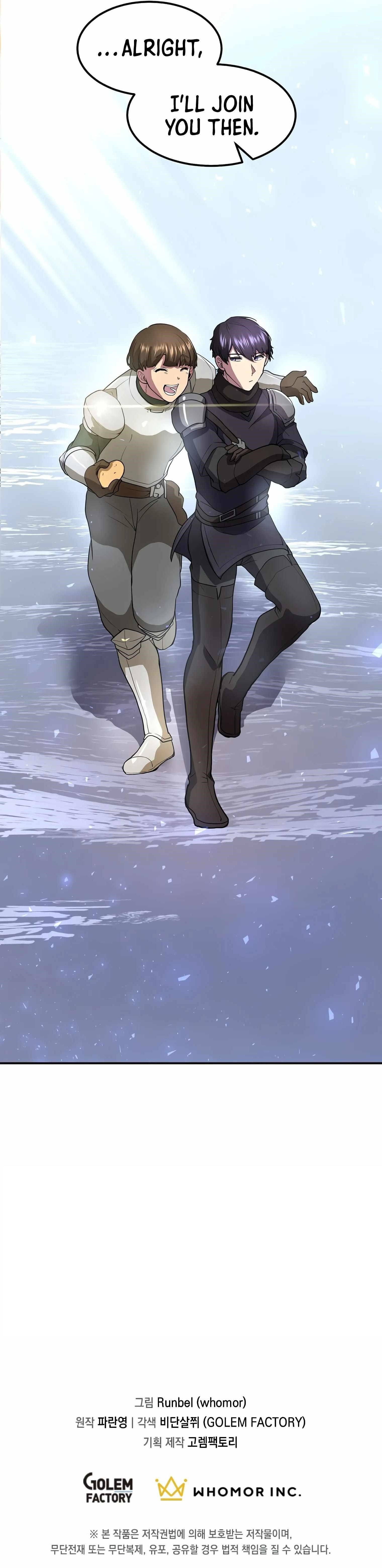 Level Up With Skills - Chapter 37 Page 17