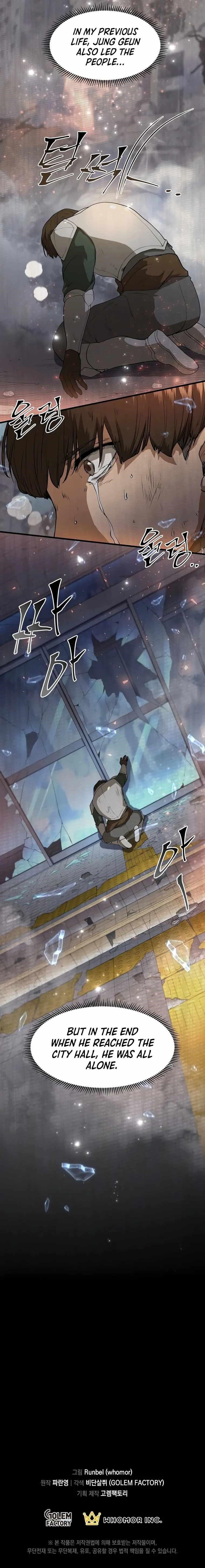 Level Up With Skills - Chapter 38 Page 17