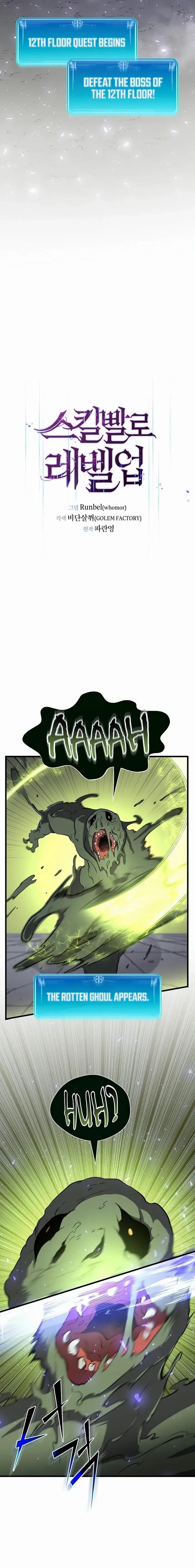 Level Up With Skills - Chapter 48 Page 5