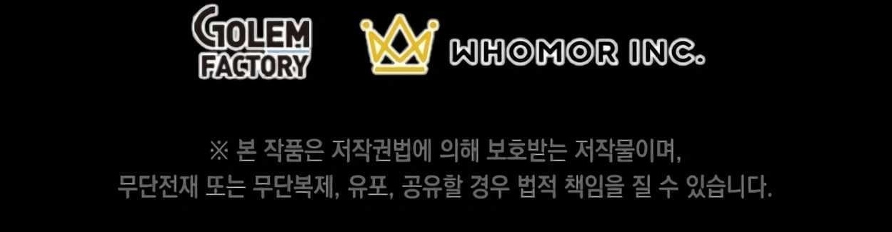 Level Up With Skills - Chapter 63 Page 10